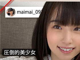 ホイホイオファー① 〜個撮希望、裏アカ女子に即￥バイトDMオファー【美少女限定】〜 素人ホイホイ・個人撮影・美少女・素人・SNS・顔射・美乳・清楚・３発射・女子大生・コスプレ・ハメ撮り　サンプル画像08